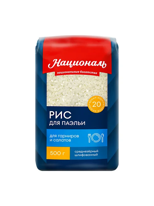 Националь Рис Premium Для паэльи 500 г, 500 г, фото 2