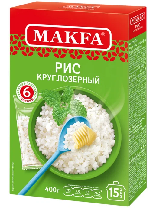 Makfa Рис Макфа шлифованный круглозерный в пакетиках 400г, 400 г, фото 2