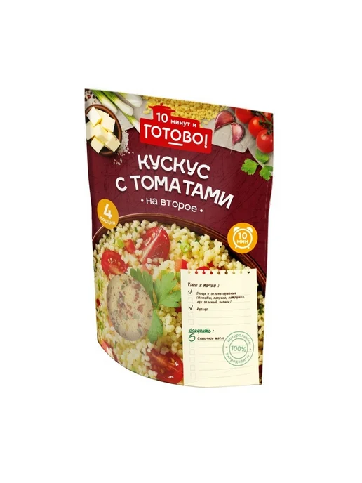 Готово! Кускус с томатами 250г, 250 г, фото 2