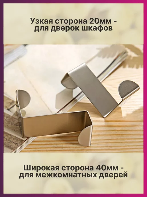 simple-goods Крючок на дверь металлический, серый, фото 2