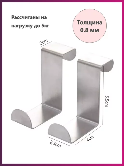 simple-goods Крючок на дверь металлический, серый, фото 5