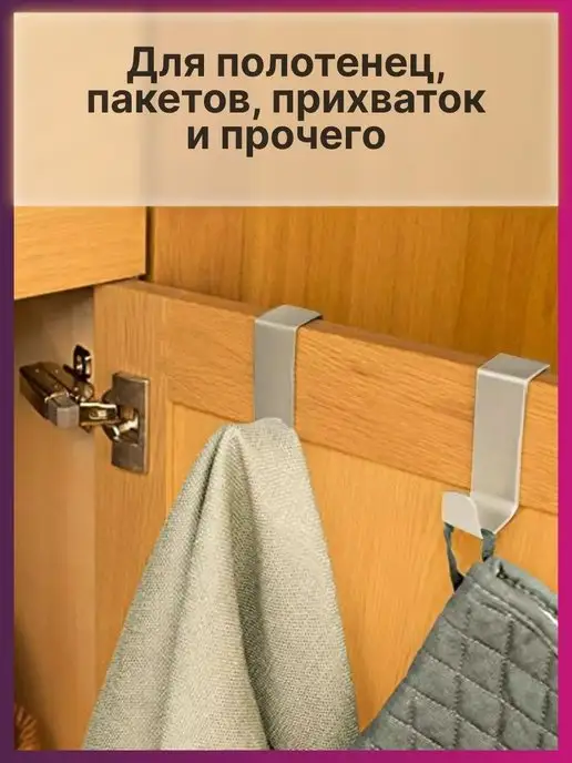 simple-goods Крючок на дверь металлический, серый, фото 6