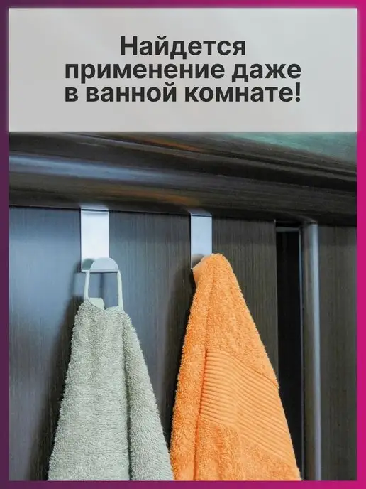 simple-goods Крючок на дверь металлический, серый, фото 8