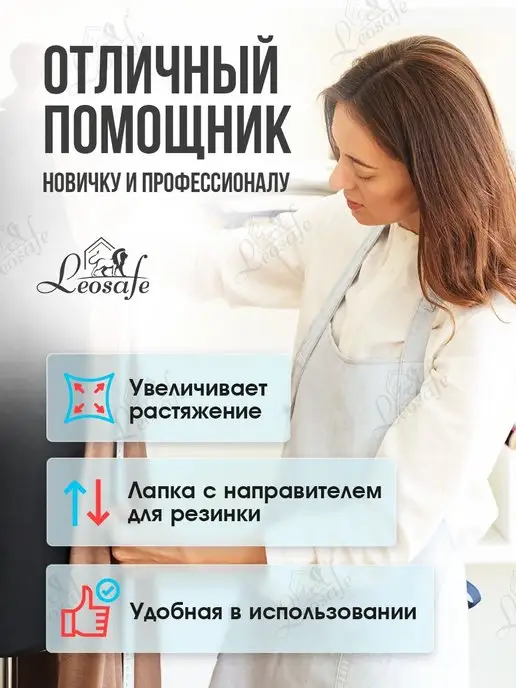LeoSafe Лапка для пришивания резинки, серый, фото 2