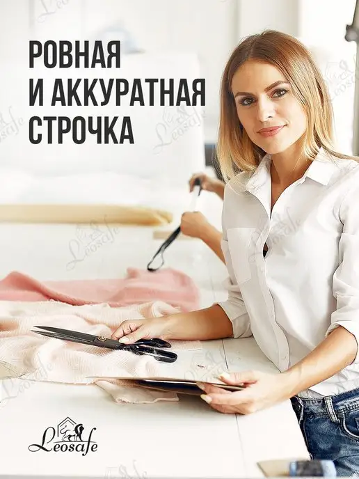 LeoSafe Лапка для пришивания резинки, серый, фото 4