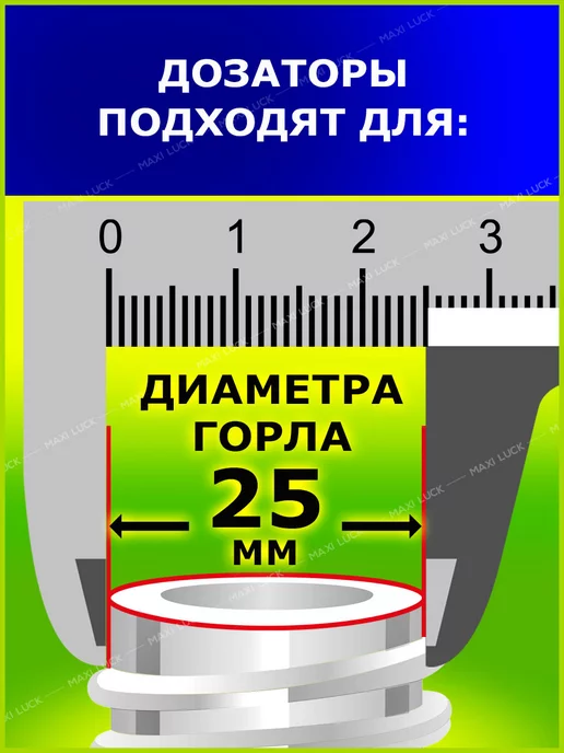Дозатор для шампуня 1000 мл универсальный, 1000 мл, фото 2