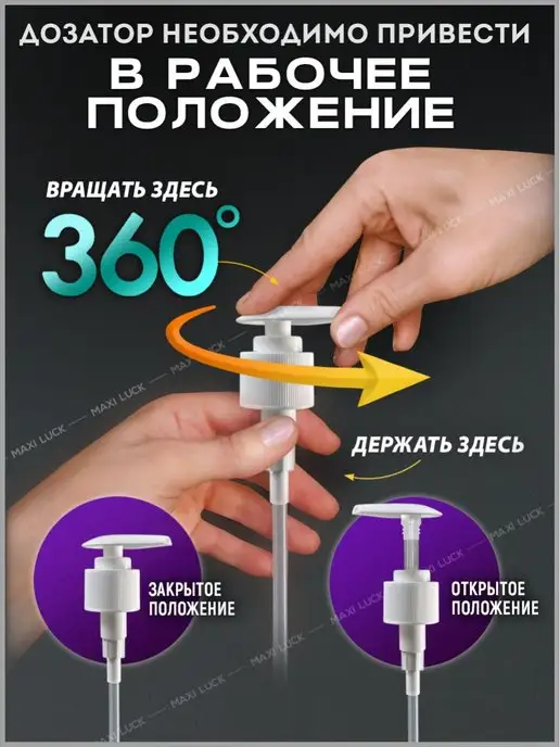 Дозатор для шампуня 1000 мл универсальный, 1000 мл, фото 3
