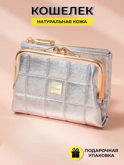 Кошелек маленький натуральная кожа Liana.Brend 143224459 купить за 1 389 ₽ в интернет-магазине Wildberries