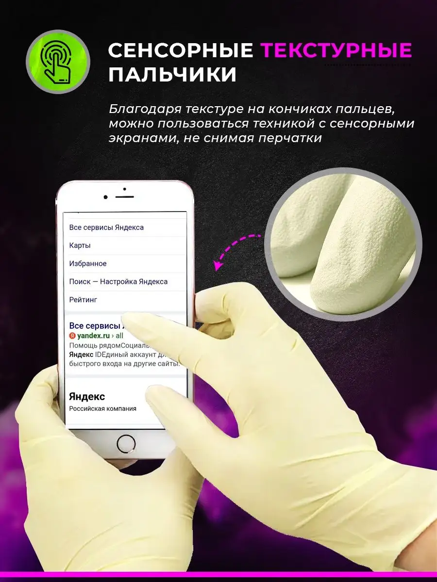 Перчатки латексные одноразовые LaGood 143224717 купить в интернет-магазине  Wildberries