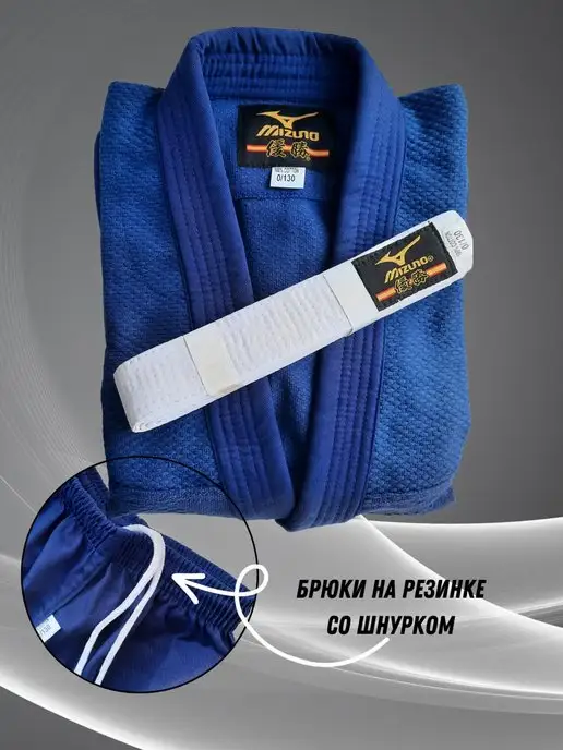 SportSpire Кимоно для дзюдо детское, подростковое, синий, фото 4