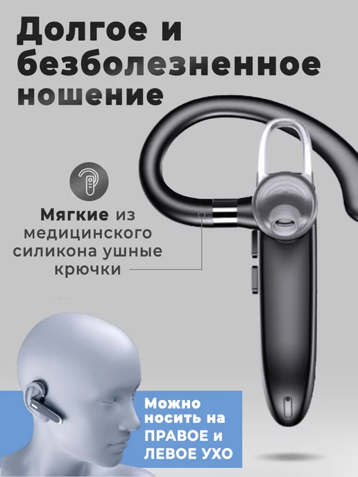 technotop Гарнитура блютуз для телефона водителю, черный, фото 2