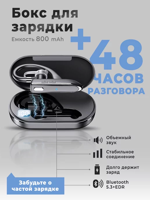 technotop Гарнитура блютуз для телефона водителю, черный, фото 4