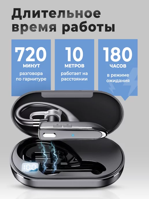 technotop Гарнитура блютуз для телефона водителю, черный, фото 6