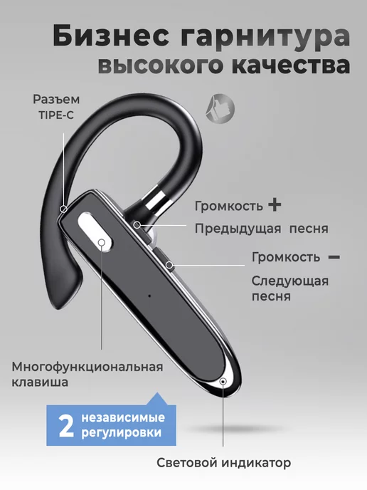 technotop Гарнитура блютуз для телефона водителю, черный, фото 7