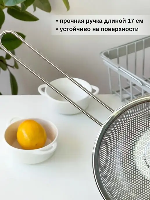 VinFamily Дуршлаг металлический для промывки и процеживания с ручкой, серый, фото 3