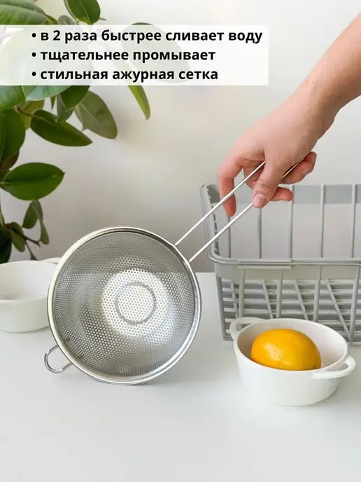 VinFamily Дуршлаг металлический для промывки и процеживания с ручкой, серый, фото 4