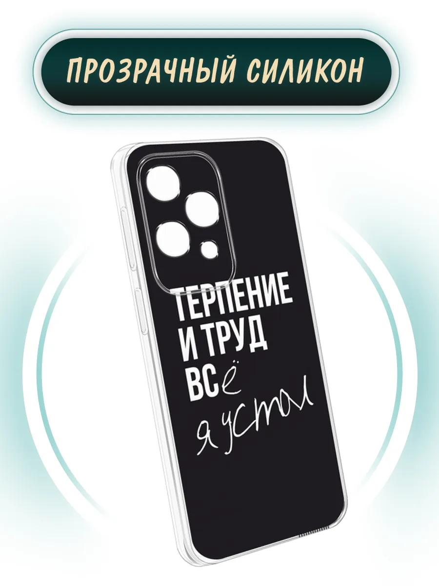 Чехол на Honor X9A с рисунком Honor 143230753 купить за 289 ₽ в  интернет-магазине Wildberries