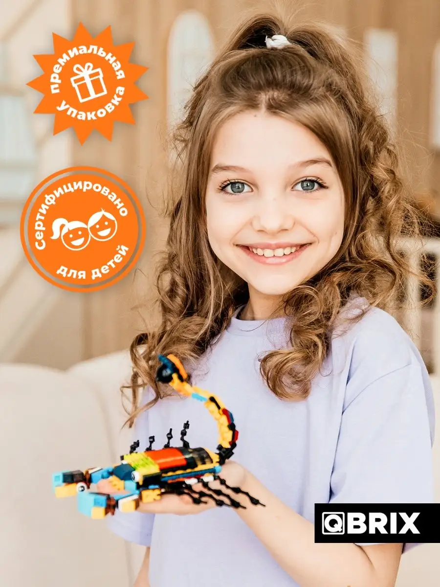 Конструктор детский QBRIX KIDS Мир жучков QBRIX 143231823 купить за 990 ₽ в  интернет-магазине Wildberries