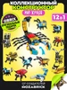 KIDS Конструктор детский Мир жучков совместим с Lego QBRIX 143231823 купить за 1 106 ₽ в интернет‑магазине Wildberries