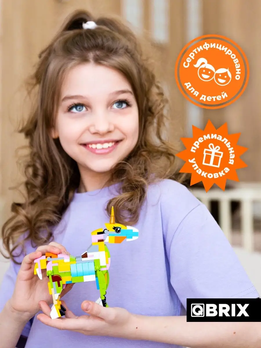 Конструктор детский QBRIX KIDS Царство животных QBRIX 143231824 купить за  990 ₽ в интернет-магазине Wildberries