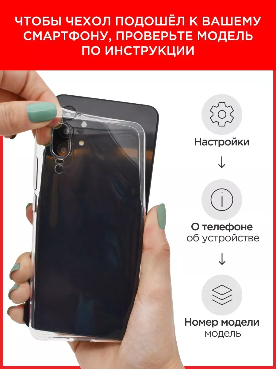 Чехол на TCL 40R 5G с рисунком TCL 143232348 купить за 269 ₽ в  интернет-магазине Wildberries