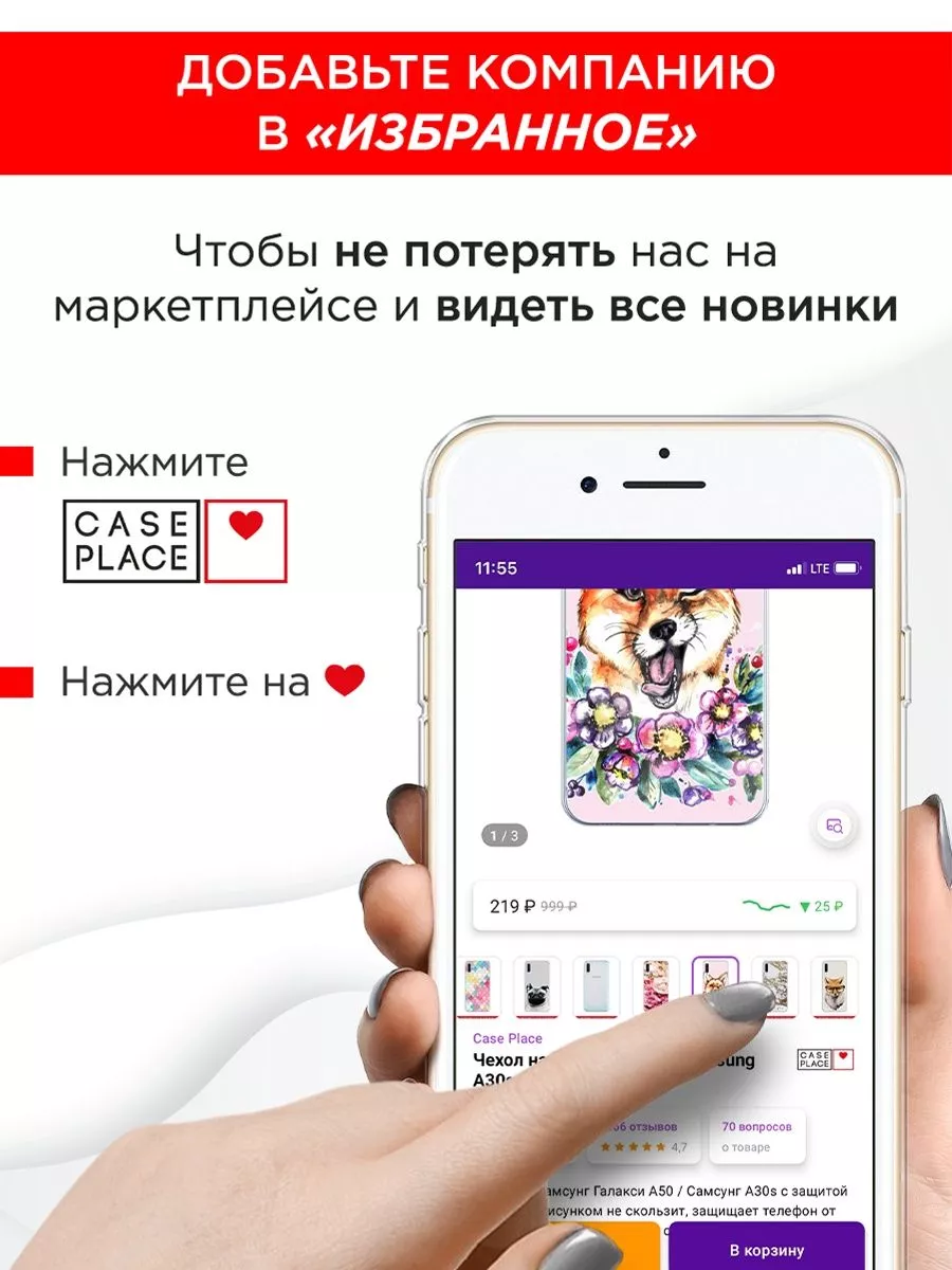 Чехол на TCL 40R 5G с рисунком TCL 143232348 купить за 269 ₽ в  интернет-магазине Wildberries