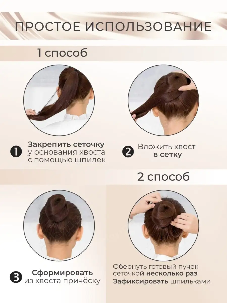 Купить аксессуары для волос в интернет магазине centerforstrategy.ru