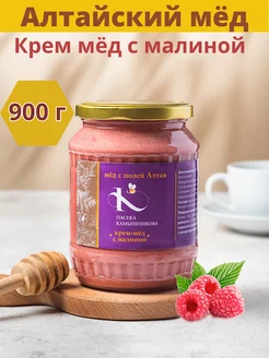 Крем-мед с малиной Пасека Камышникова 143241314 купить за 680 ₽ в интернет-магазине Wildberries