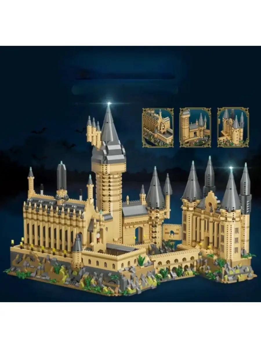 LEGO-приключение в реальном мире «Рыцари и замки»