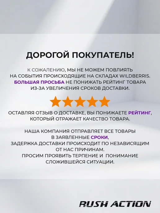 RUSH ACTION Самокат двухколесный, розовый, фото 2