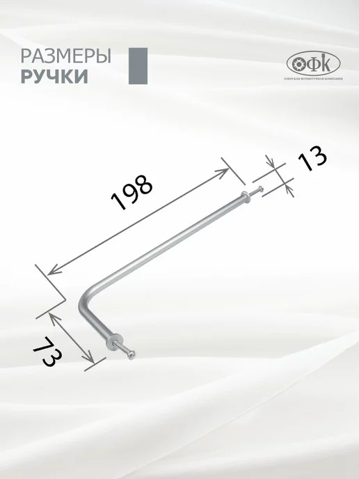 ОФК Вешало мебельное 1 штука Металлическое, серый, фото 4