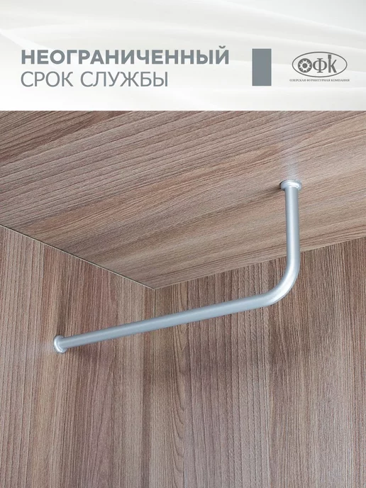 ОФК Вешало мебельное 1 штука Металлическое, серый, фото 5