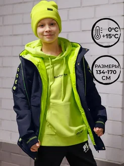 Куртка утепленная демисезонная для подростка You do you kids 143244614 купить за 3 988 ₽ в интернет-магазине Wildberries