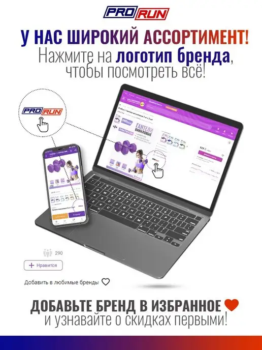 ProRun Утяжелители неопреновые 0.5 кг х 2 шт, 300 г, 2 шт, фото 7