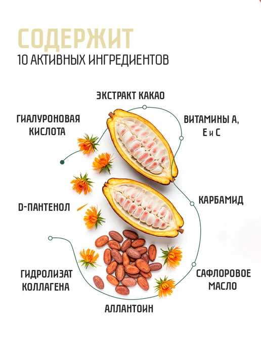 Sweet Time Крем для рук увлажняющий для сухой кожи с дозатором 200 мл, 200 мл, фото 3