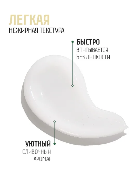 Sweet Time Крем для рук увлажняющий для сухой кожи с дозатором 200 мл, 200 мл, фото 4