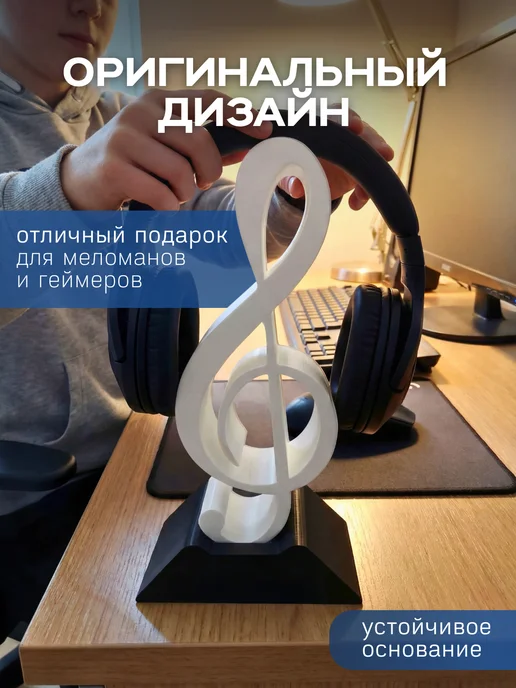 FDMLab Подставка для наушников, черный, фото 3