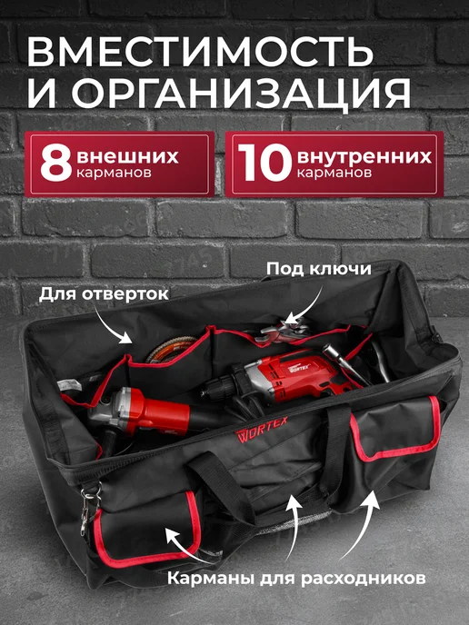 wortex Сумка строительная для инструмента через плечо BA 2560, черный, фото 2