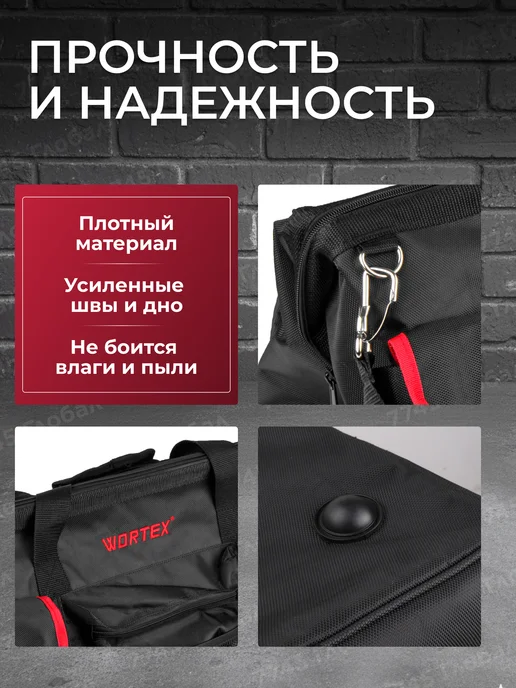 wortex Сумка строительная для инструмента через плечо BA 2560, черный, фото 3