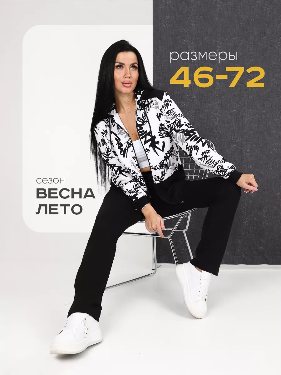 Спортивный костюм на молнии с капюшоном KOKO costume 143252694 купить за 6  807 ₽ в интернет-магазине Wildberries