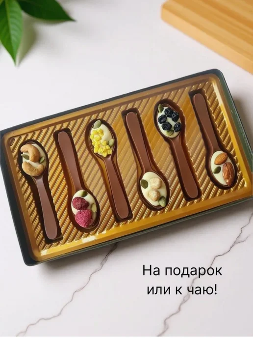 VIP шоколад Подарочный набор "Шоколадные ложки" ручной работы, вариант, фото 4