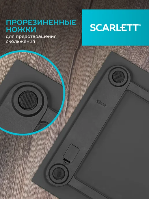 SCARLETT Весы напольные электронные SC-BS33E036, вариант, фото 7