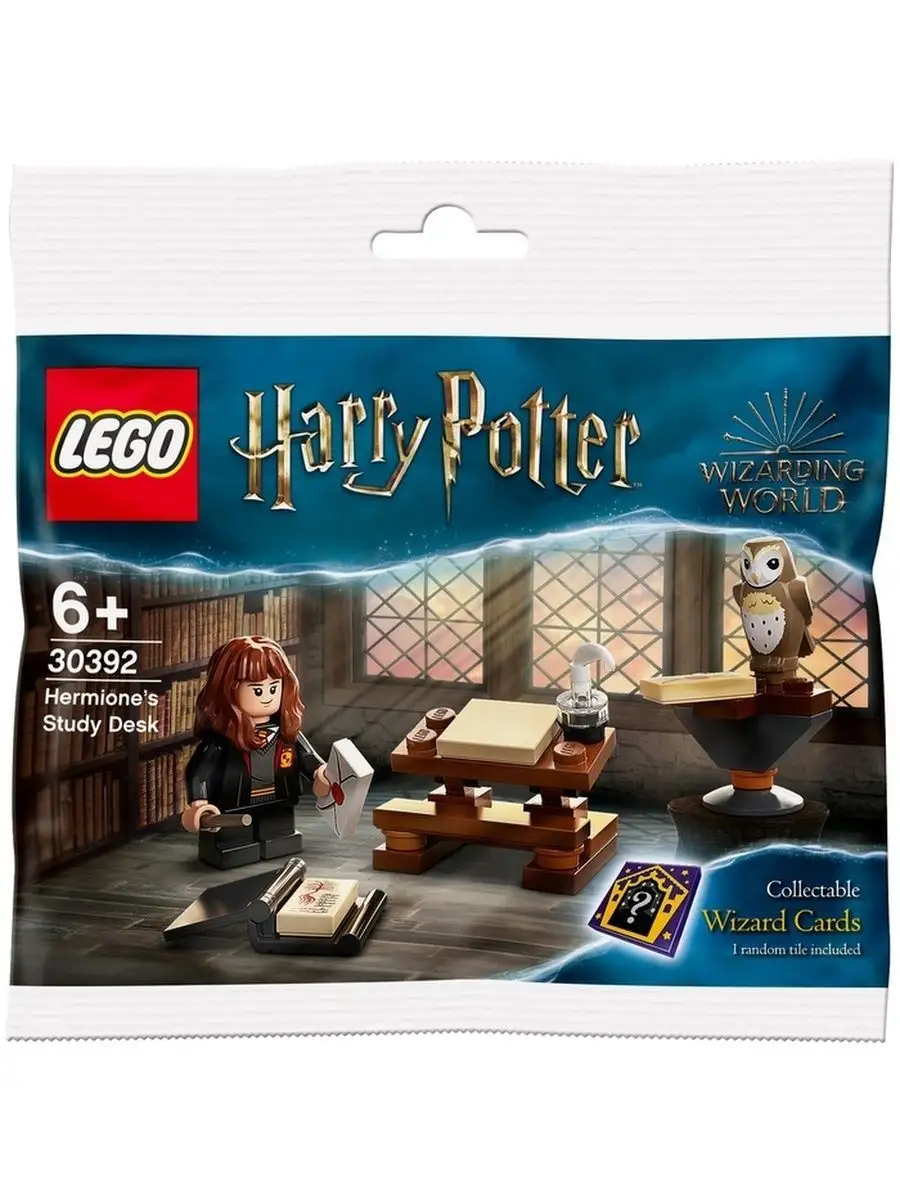 Harry potter sale polybag