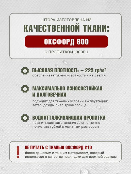 Штора Люкс Уличные шторы для террасы непромокаемые, серый, фото 6