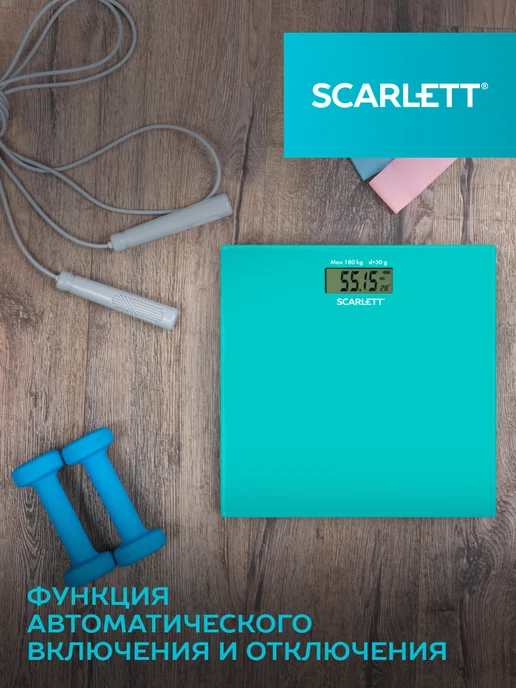 SCARLETT Весы напольные электронные SC-BS33E035, голубой, фото 5