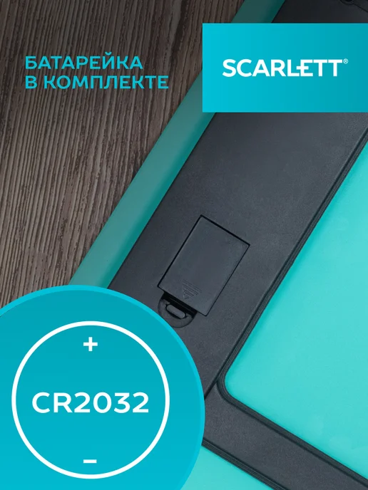 SCARLETT Весы напольные электронные SC-BS33E035, голубой, фото 7