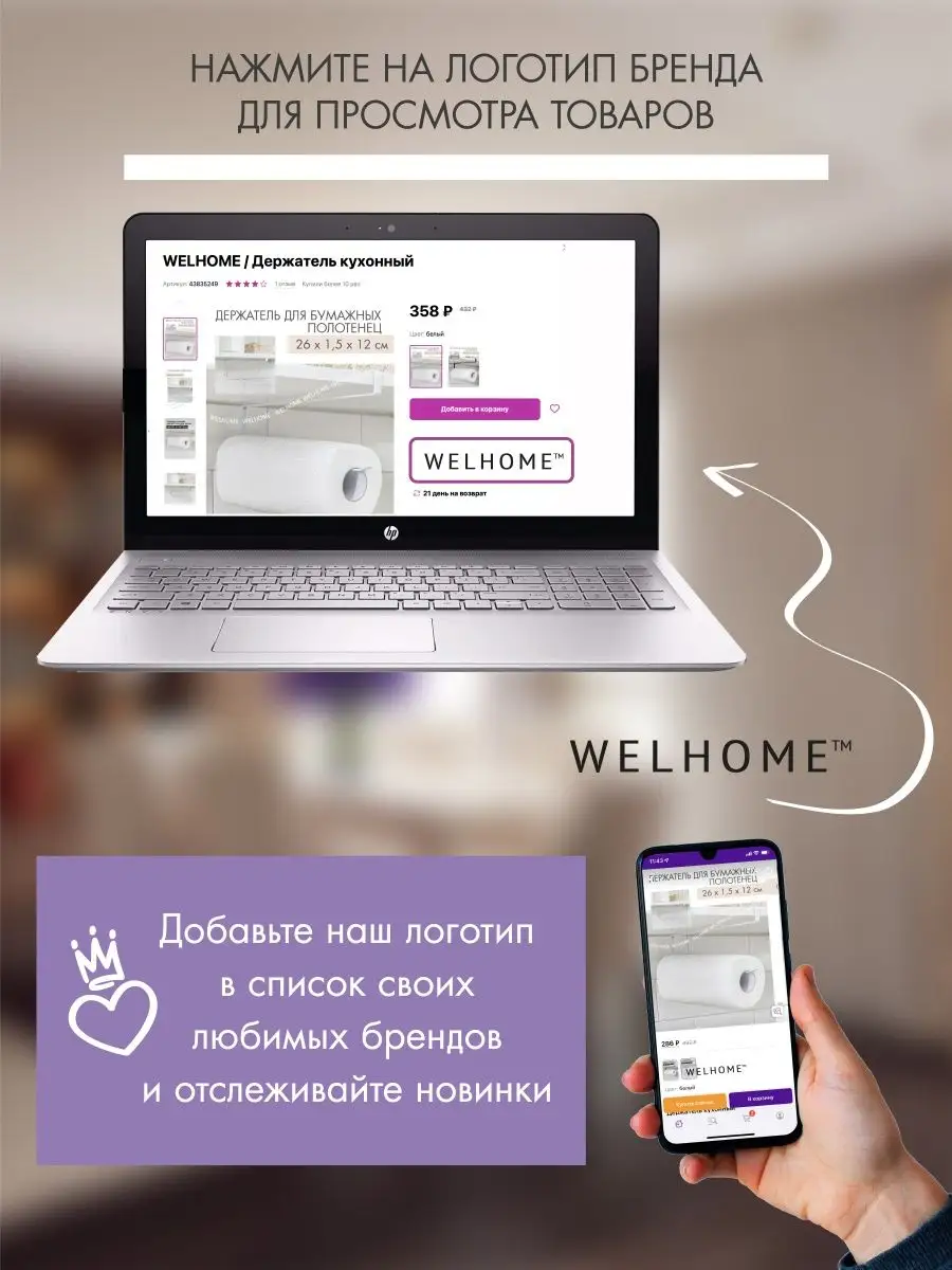 Шкатулка для украшений и колец дорожная WELHOME 143256228 купить за 280 ₽ в  интернет-магазине Wildberries