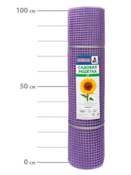 PROTENT Сетка садовая пластиковая 1х20 м, забор ограждение декор, 1x20 м, 20 м, фото 7