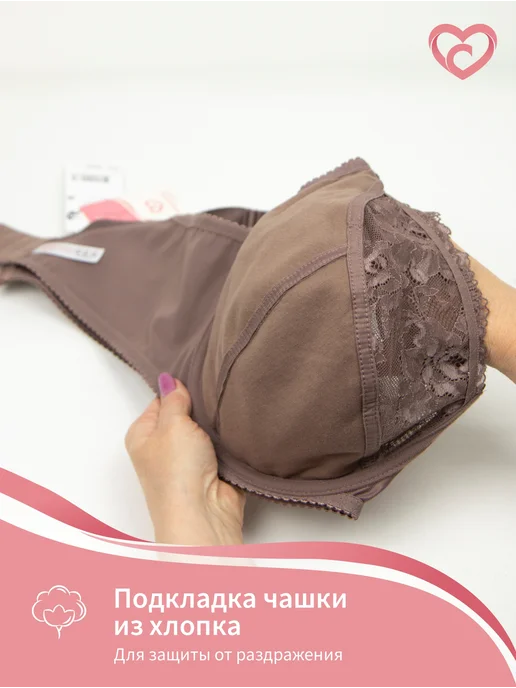 Madame comfort Бюстгальтер без пушап с широкими лямками, коричневый, фото 5