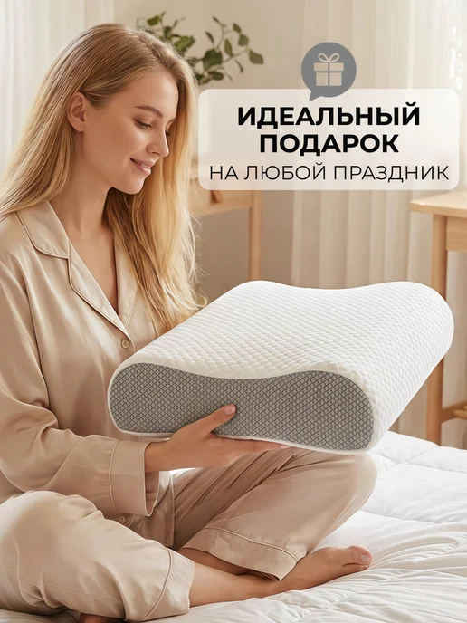 NightSleep ортопедическая подушка с эффектом памяти, вариант, фото 8